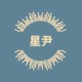 星尹玩具