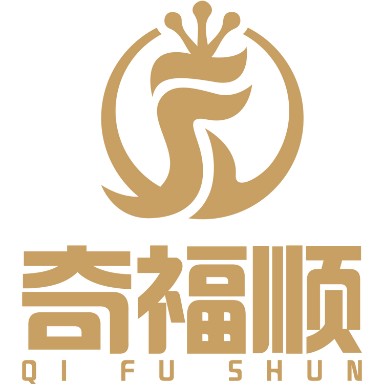 奇福顺家居用品