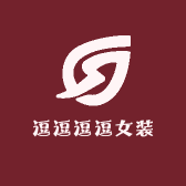 逗逗逗逗女装