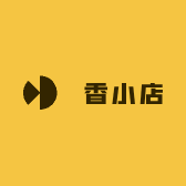 棷香小店