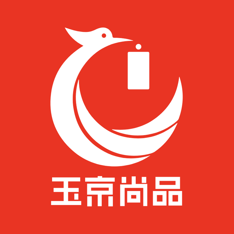 玉京尚品文创馆