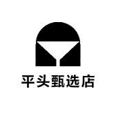 平头甄选店