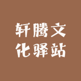成帅说营养