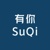 有你SuQi