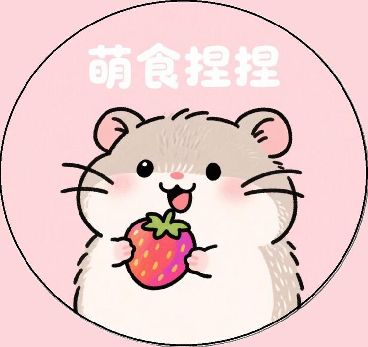 萌食捏捏