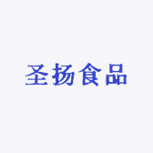 圣扬食品