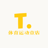 体育运动壹店