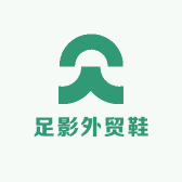 足影外贸鞋