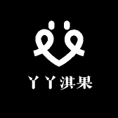 丫丫生活严选铺子
