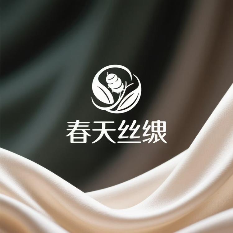 春天丝绸