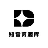 知音资源库
