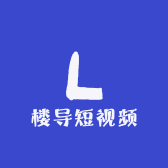 楼导短视频工作室