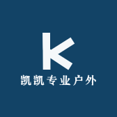 凯凯专业户外