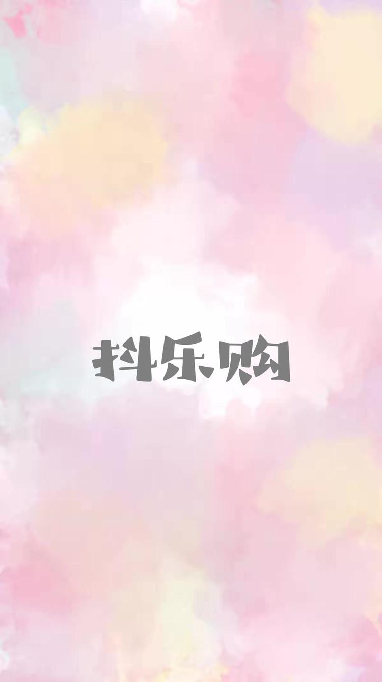 抖乐购户外店