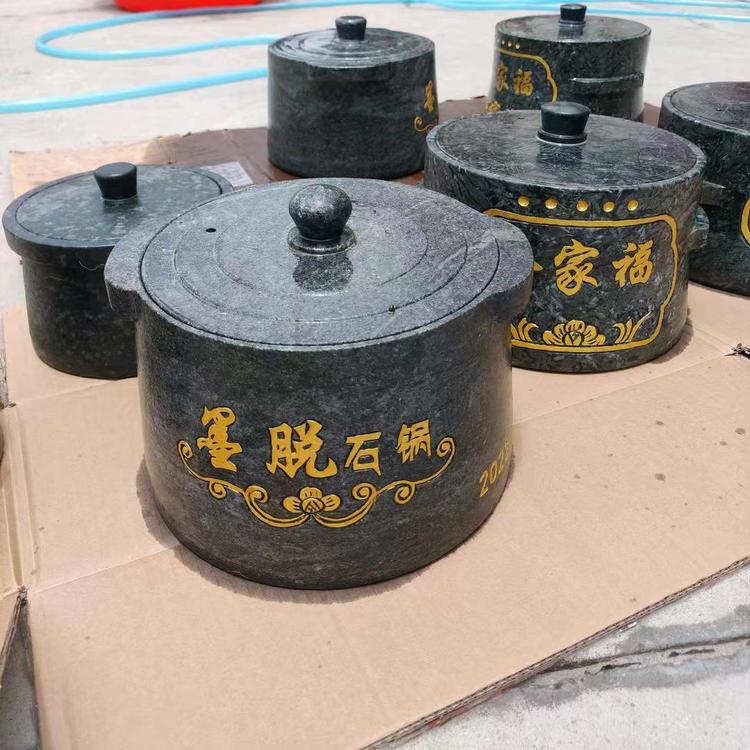 巴宜区老郑墨脱石锅