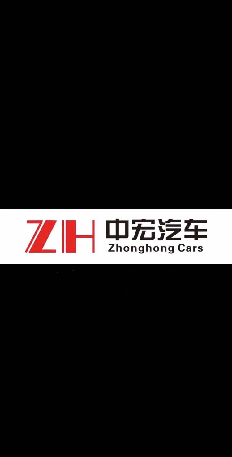 赣州市南康区中宏汽车服务有限公司的小店