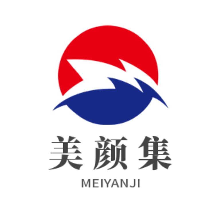 美颜集个体店