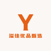 溢佳优品甄选