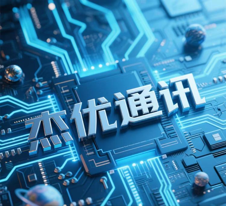 杰优电子优品小铺