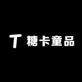 糖卡童品