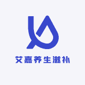 艾嘉养生滋补