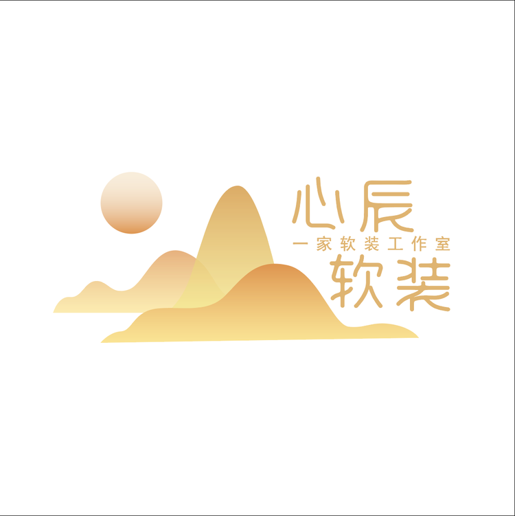 心辰软装小铺子