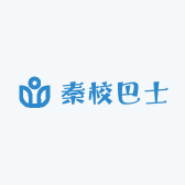 秦校客运校园巴士助手