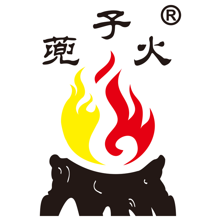 蔸子火非遗老米酒