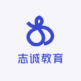 天津志诚教育知识