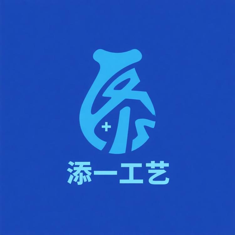 添一工艺品创意屋