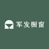 军发橱窗