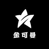 金可曼女装