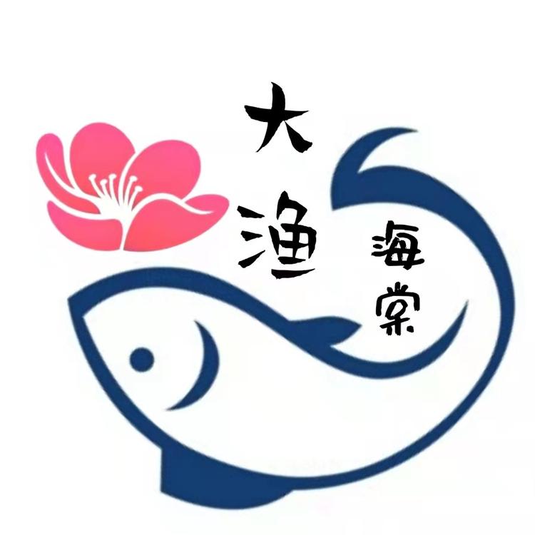 大渔海棠三湖慈鲷