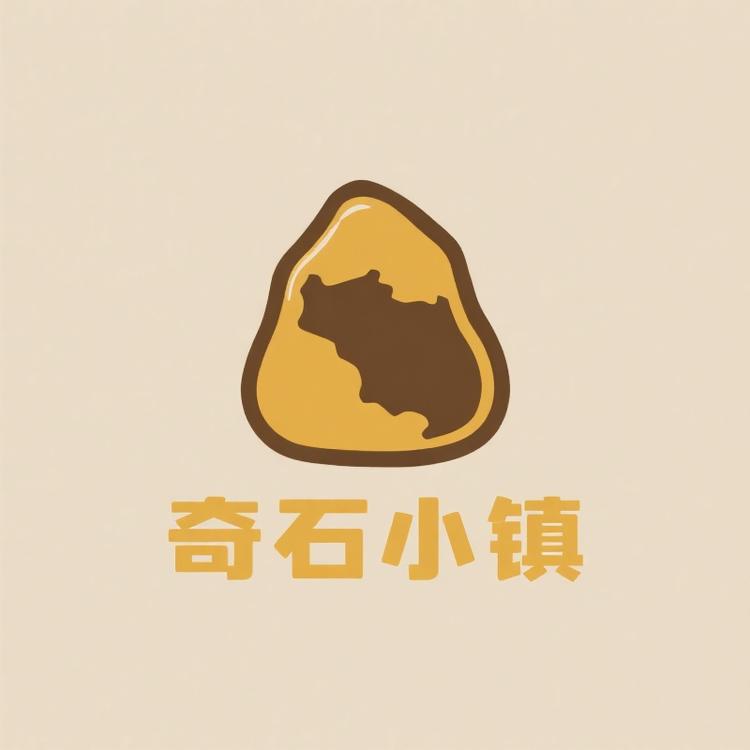 新疆奇石小石镇