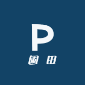 圃田潮品