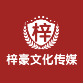 梓豪文化传媒优选工厂店