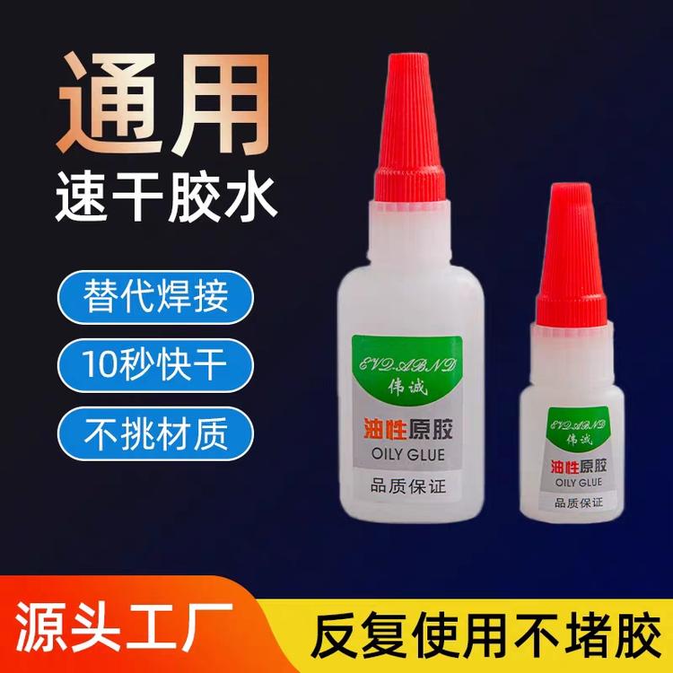 木总爱卖胶