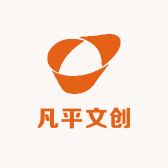 凡平文创