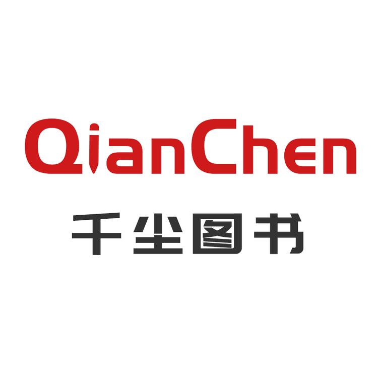 千尘文化传播
