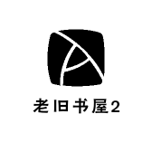 老旧书屋2