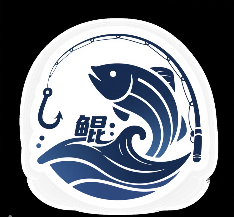 鲲浪渔具店