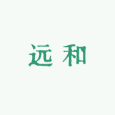 宁波远和精密轴承有限公司