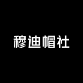 穆迪帽社