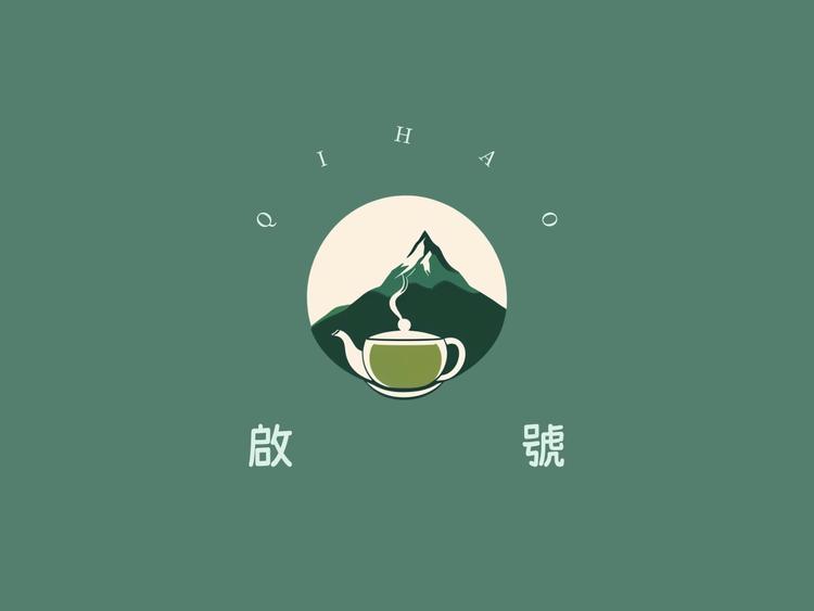 启浩茶韵坊