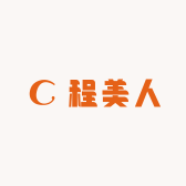 程美人
