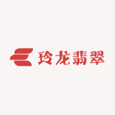 玲龙翡翠