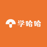 哈哈带娃