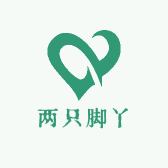 两只脚丫子