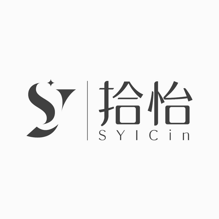 SYICIN拾怡家纺