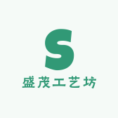 盛茂工艺坊